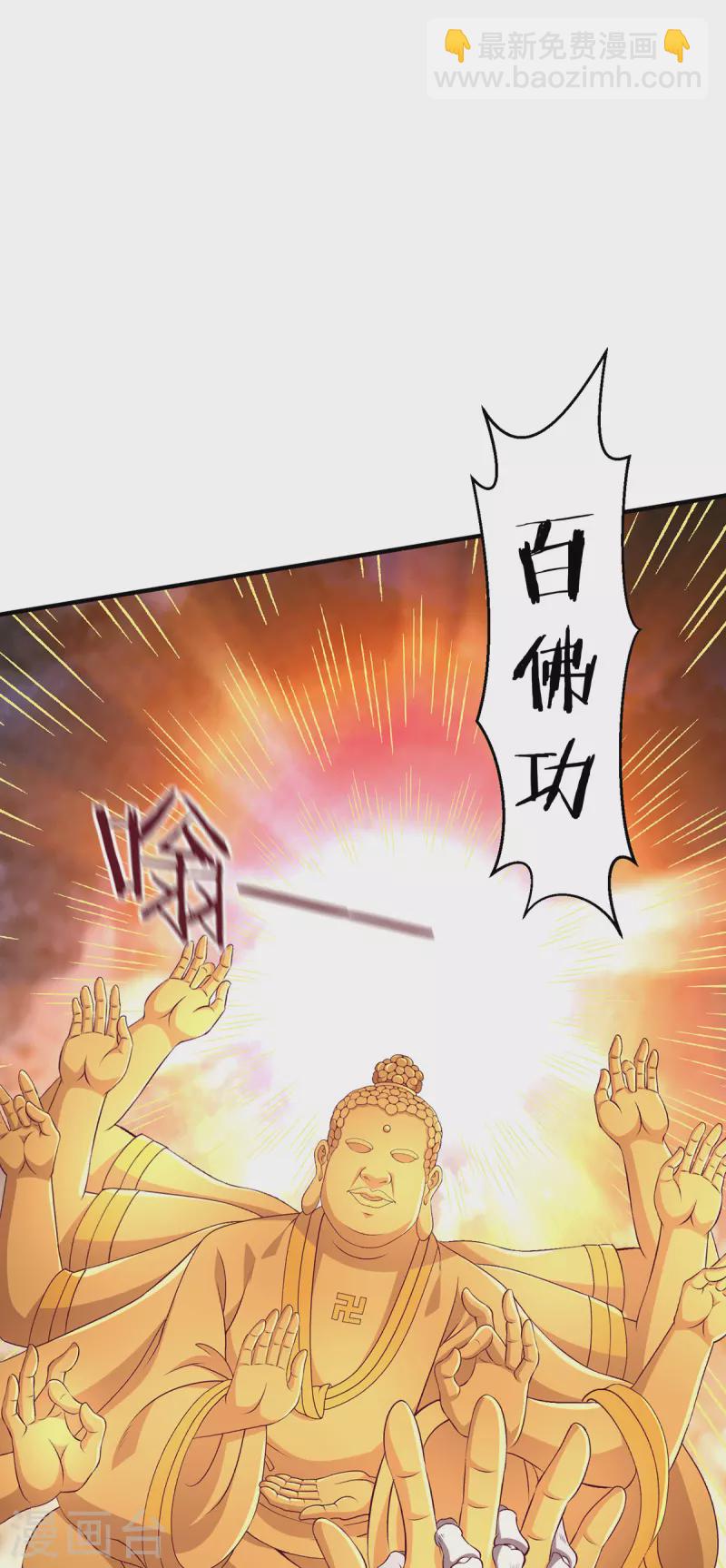 第260话21
