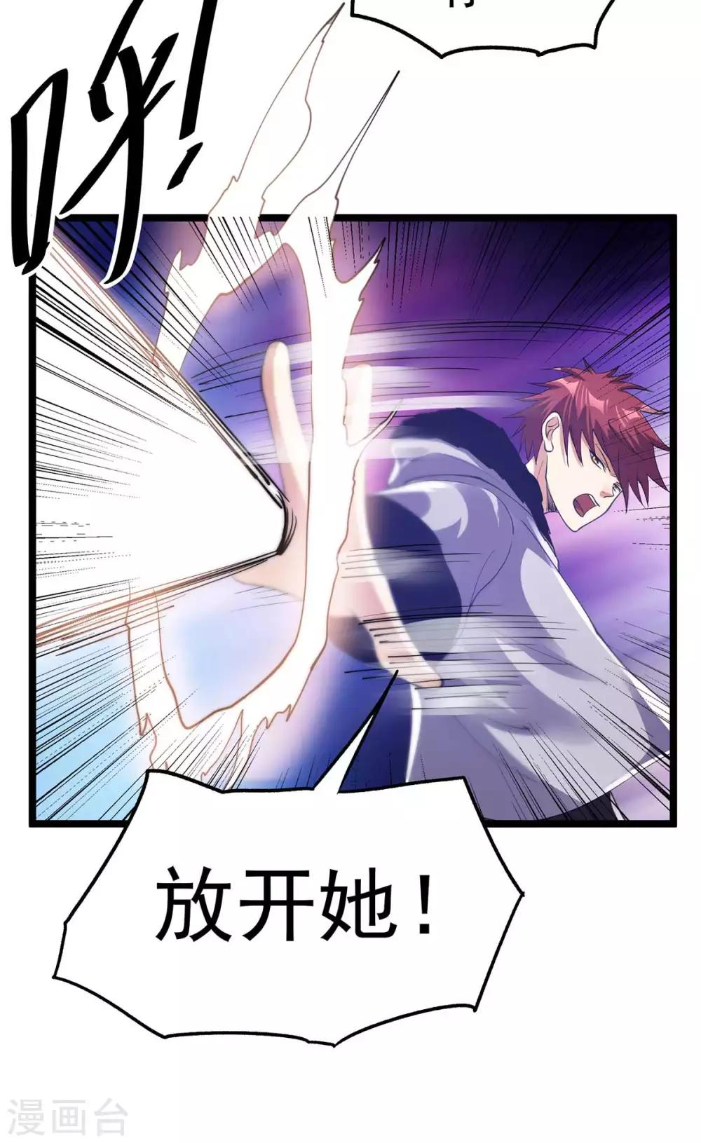 第99话36