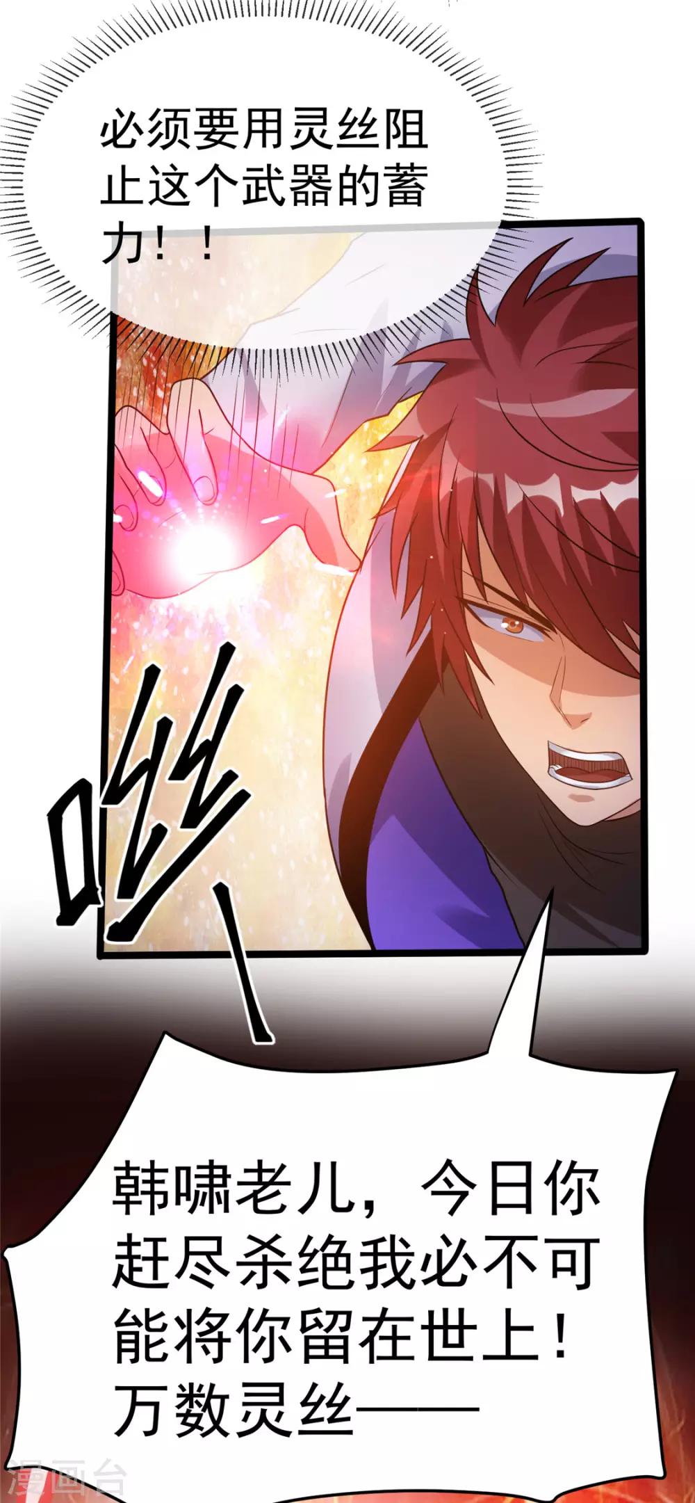 第55话18