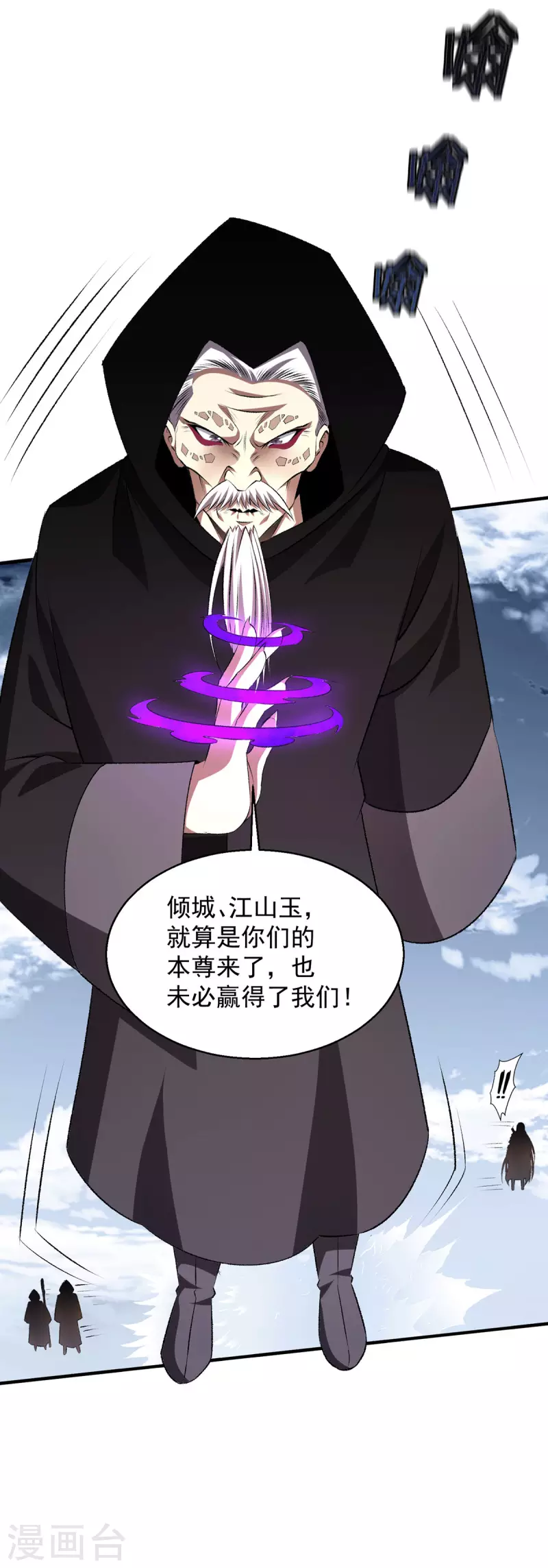 第269话25