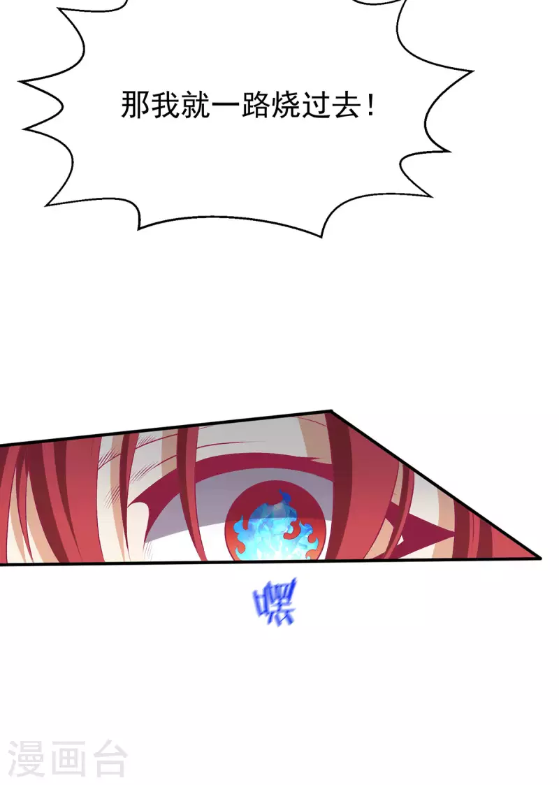 第261话12