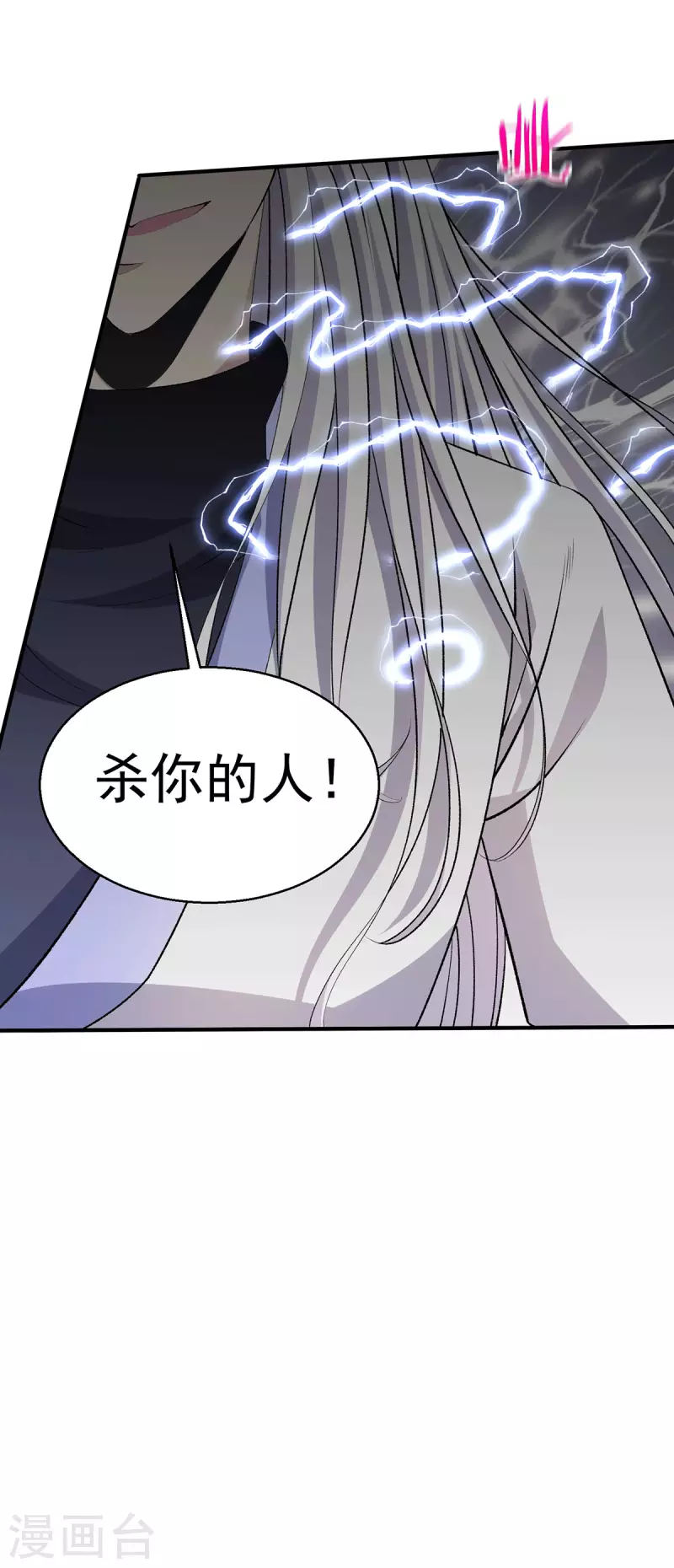 第266话3