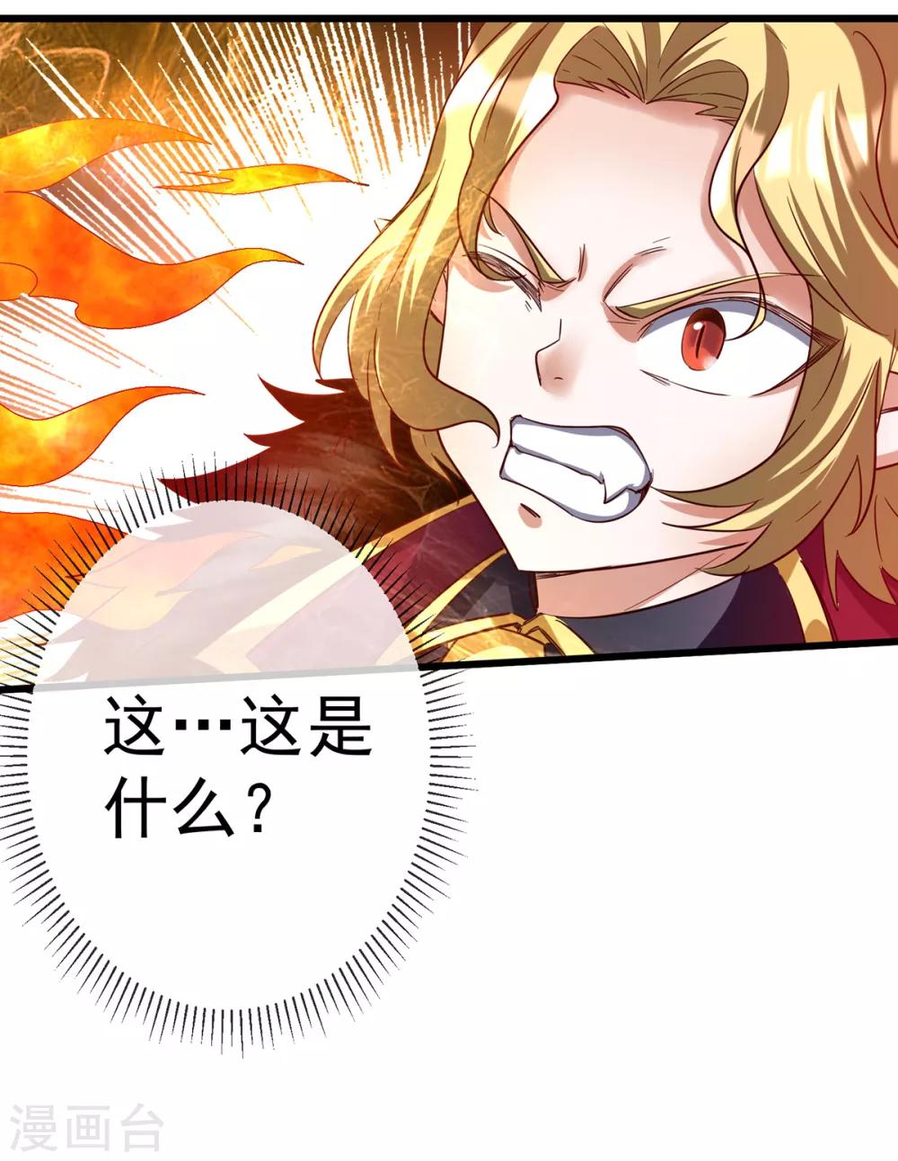 第102话25