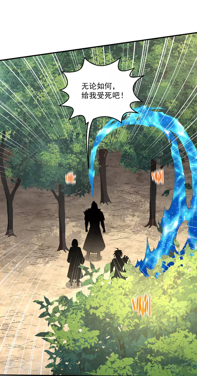 第267话19
