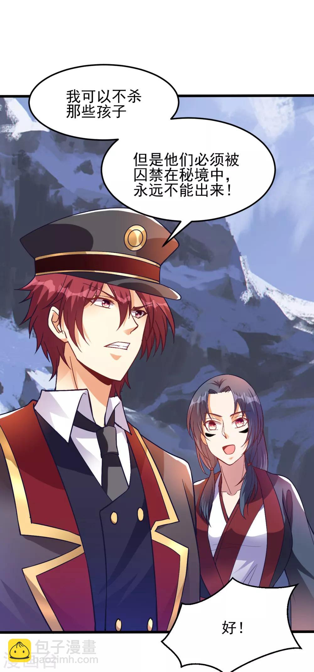 第151话21