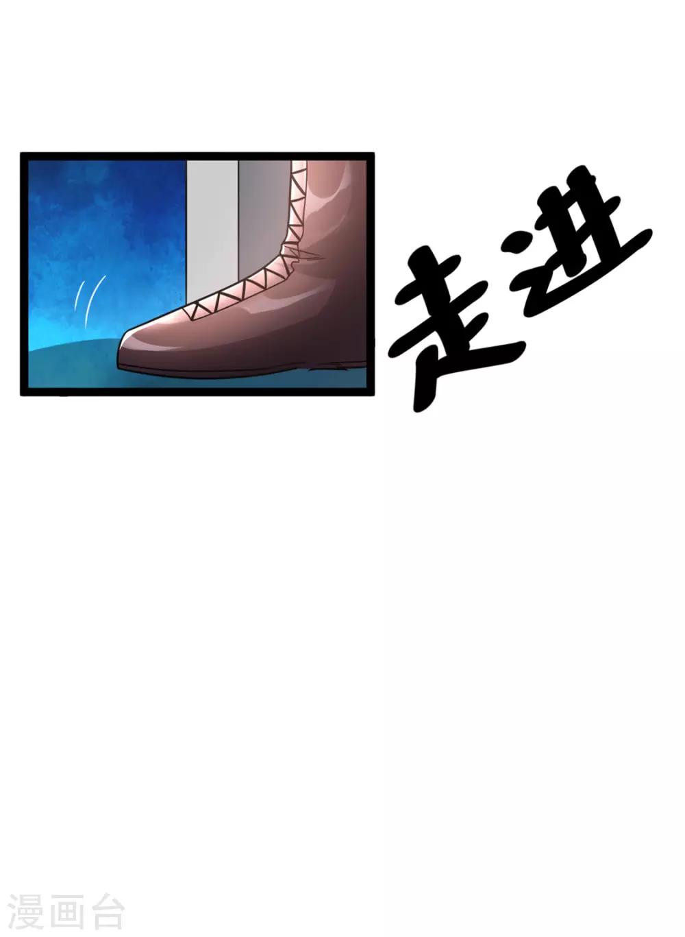 第79话13
