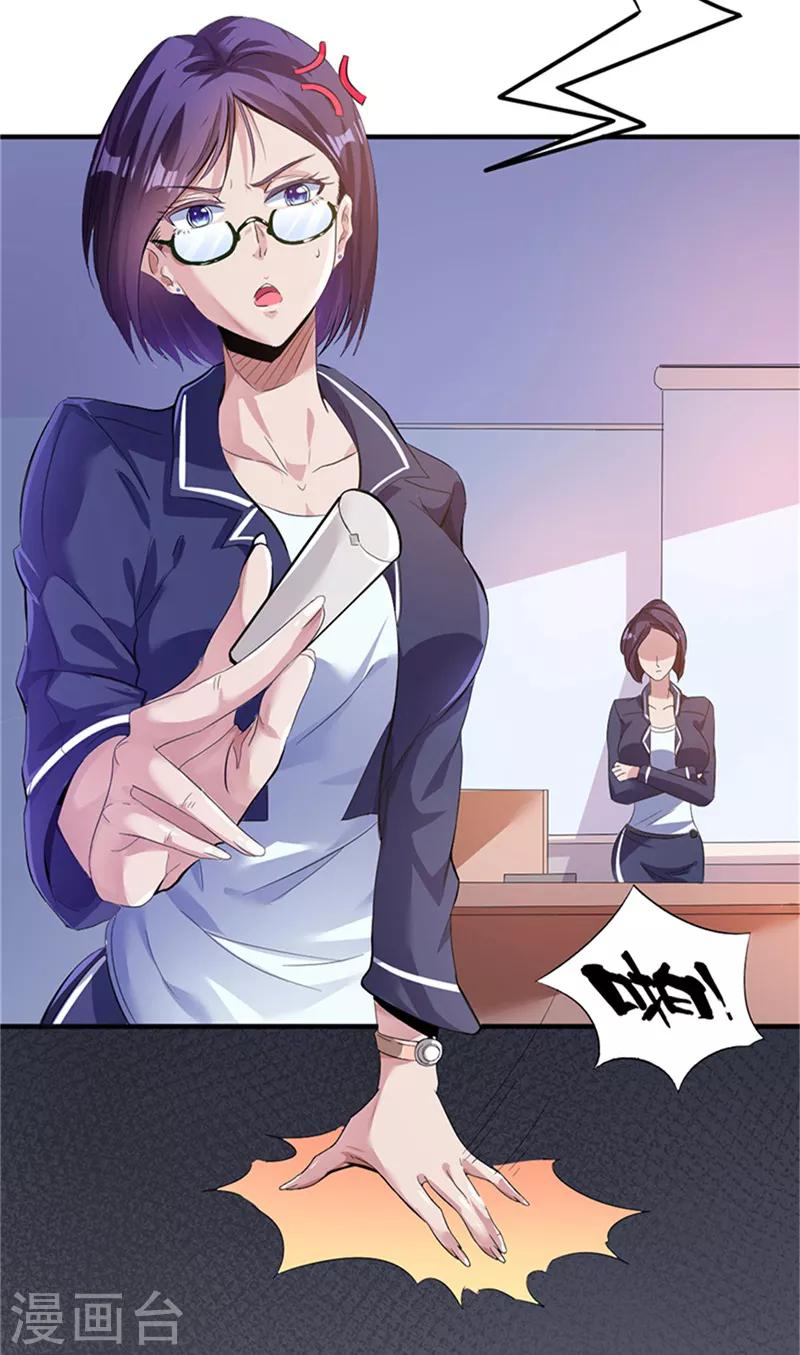 第1话9