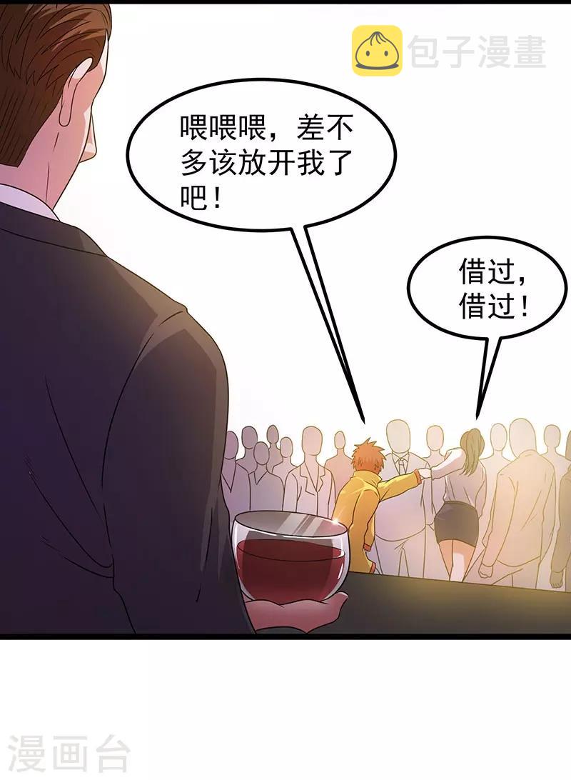 第12话5