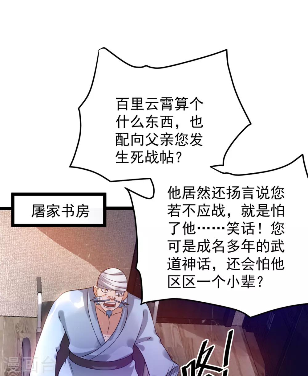 第68话1
