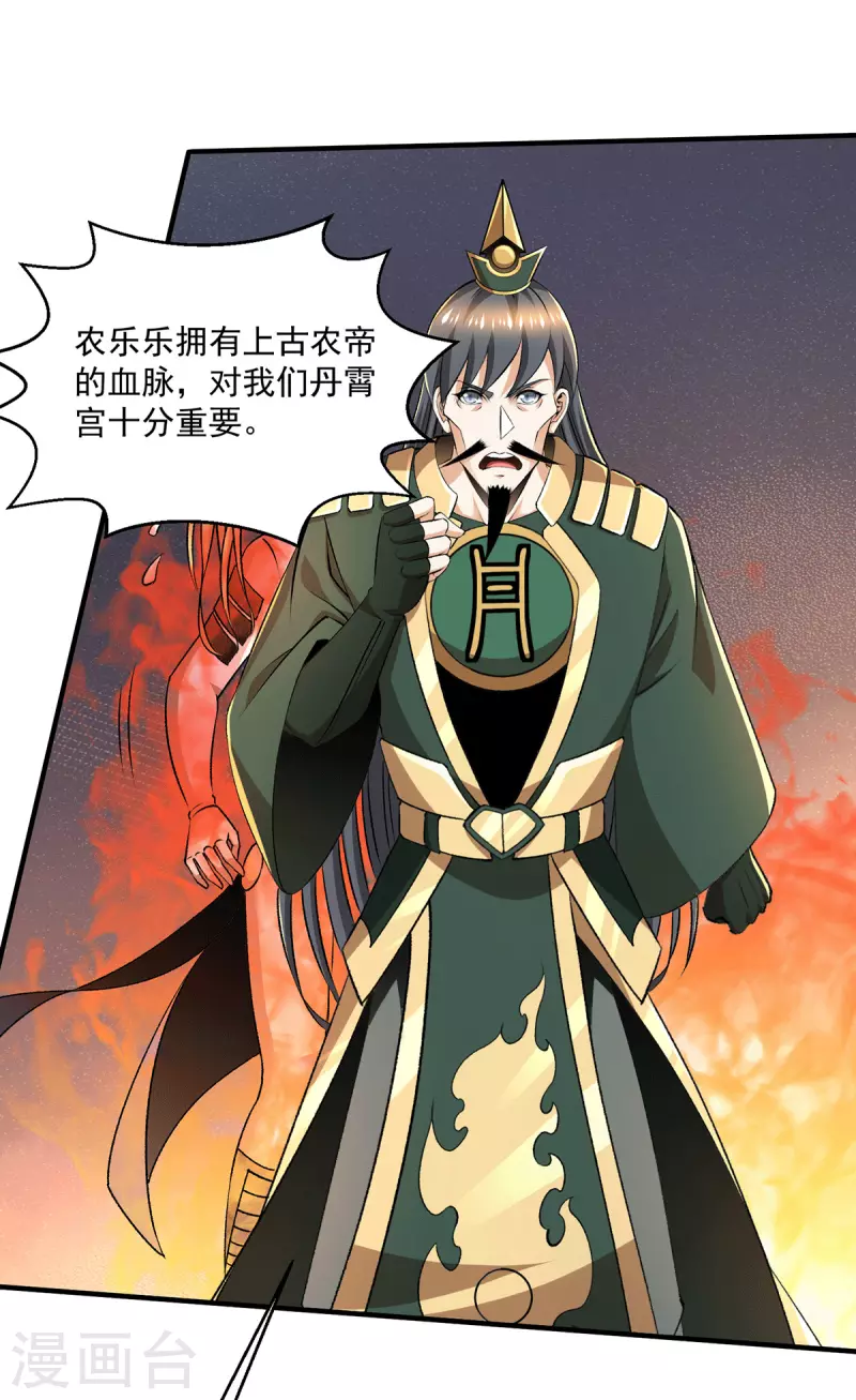 第281话1