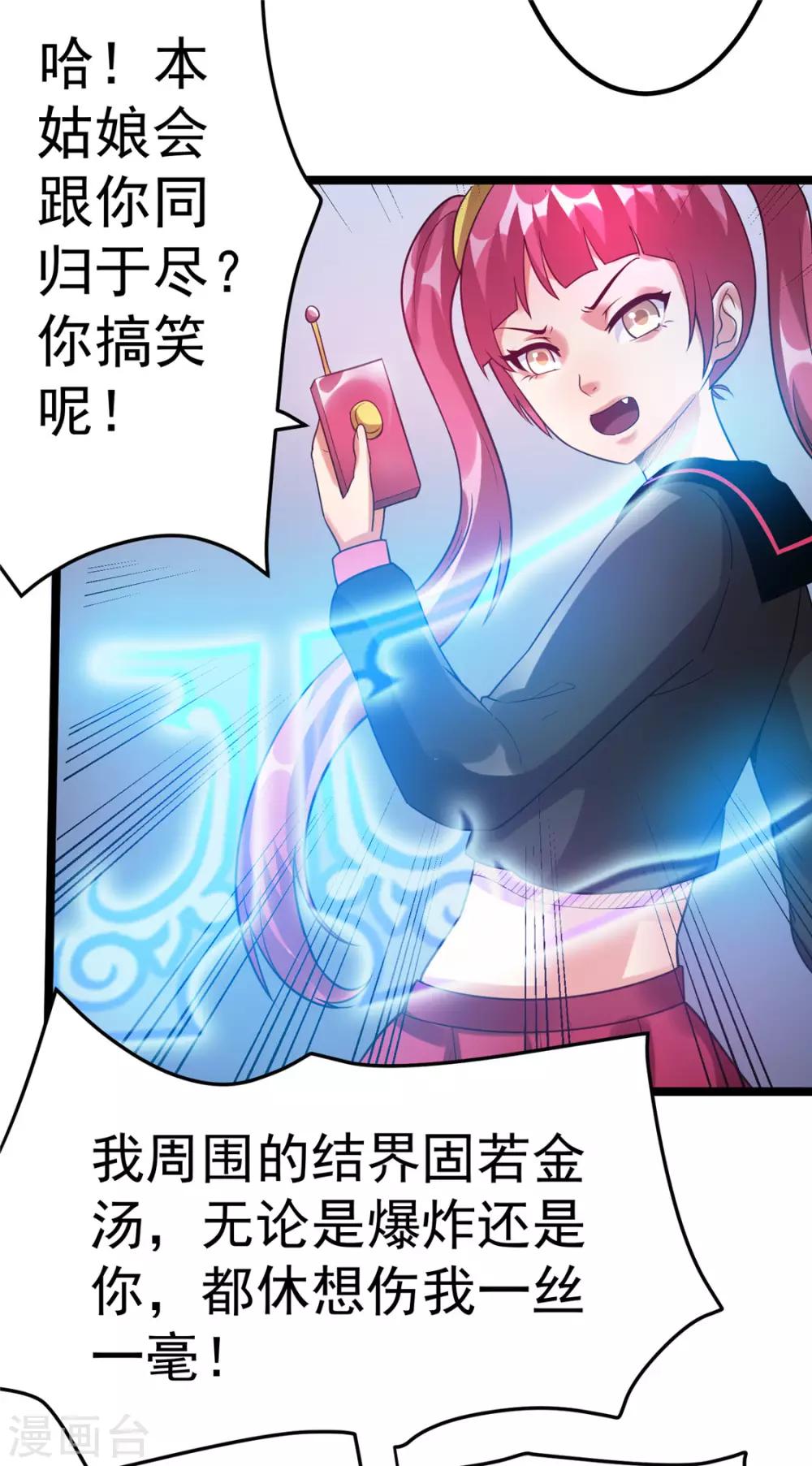 第57话15