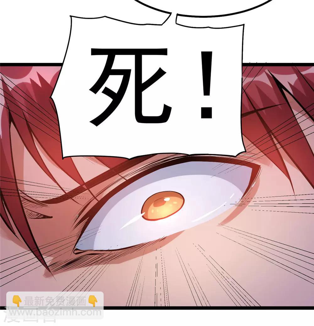 第42话14