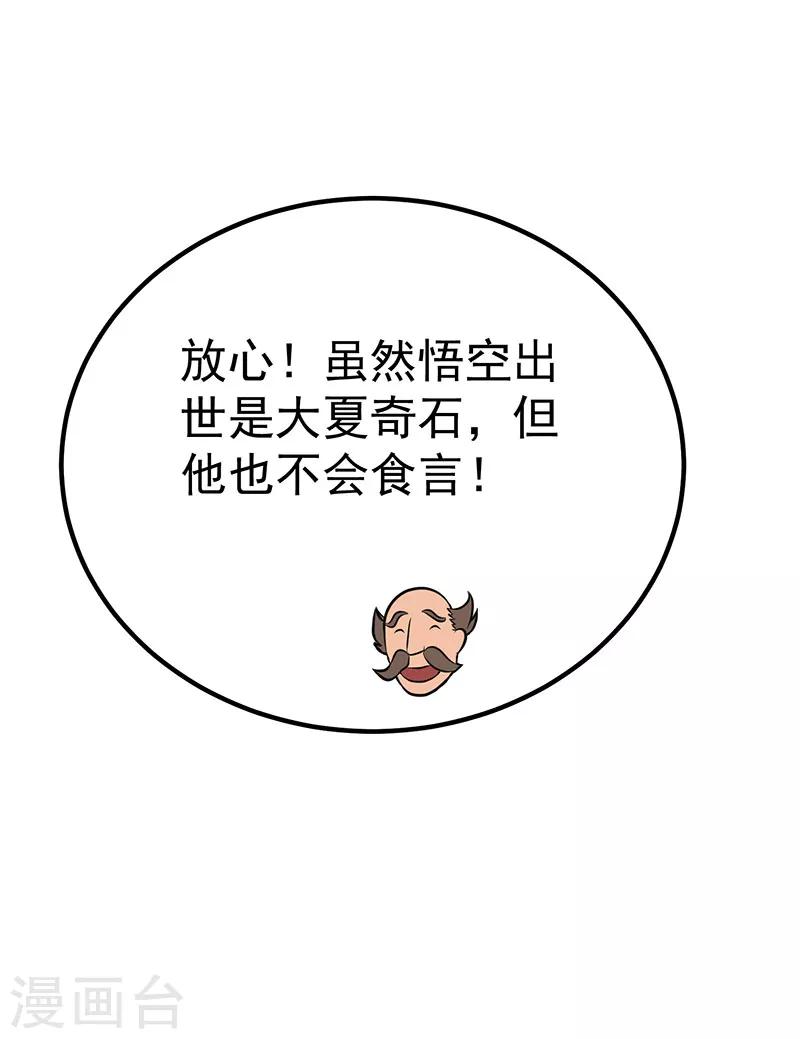 第18话20