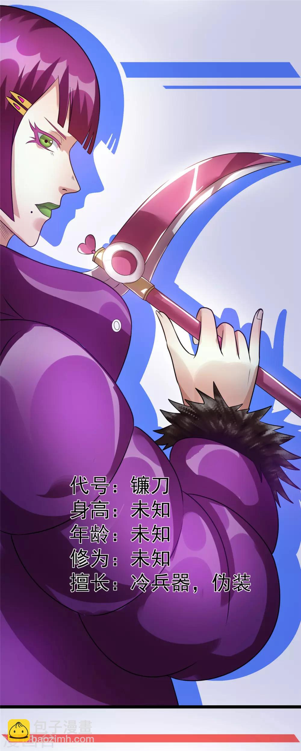 第56话6
