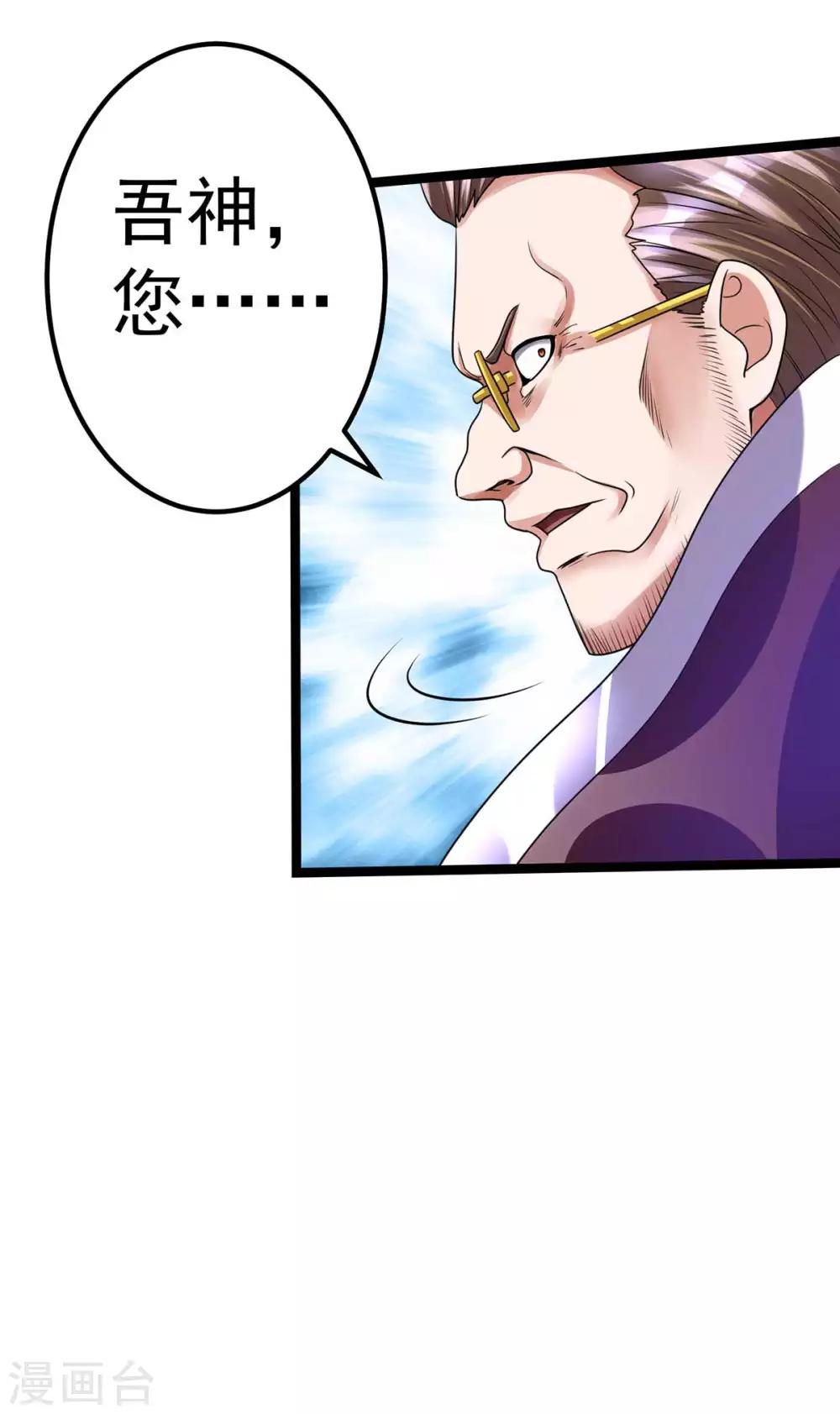 第110话34