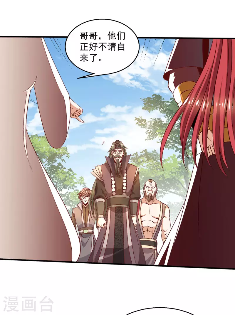 第254话11