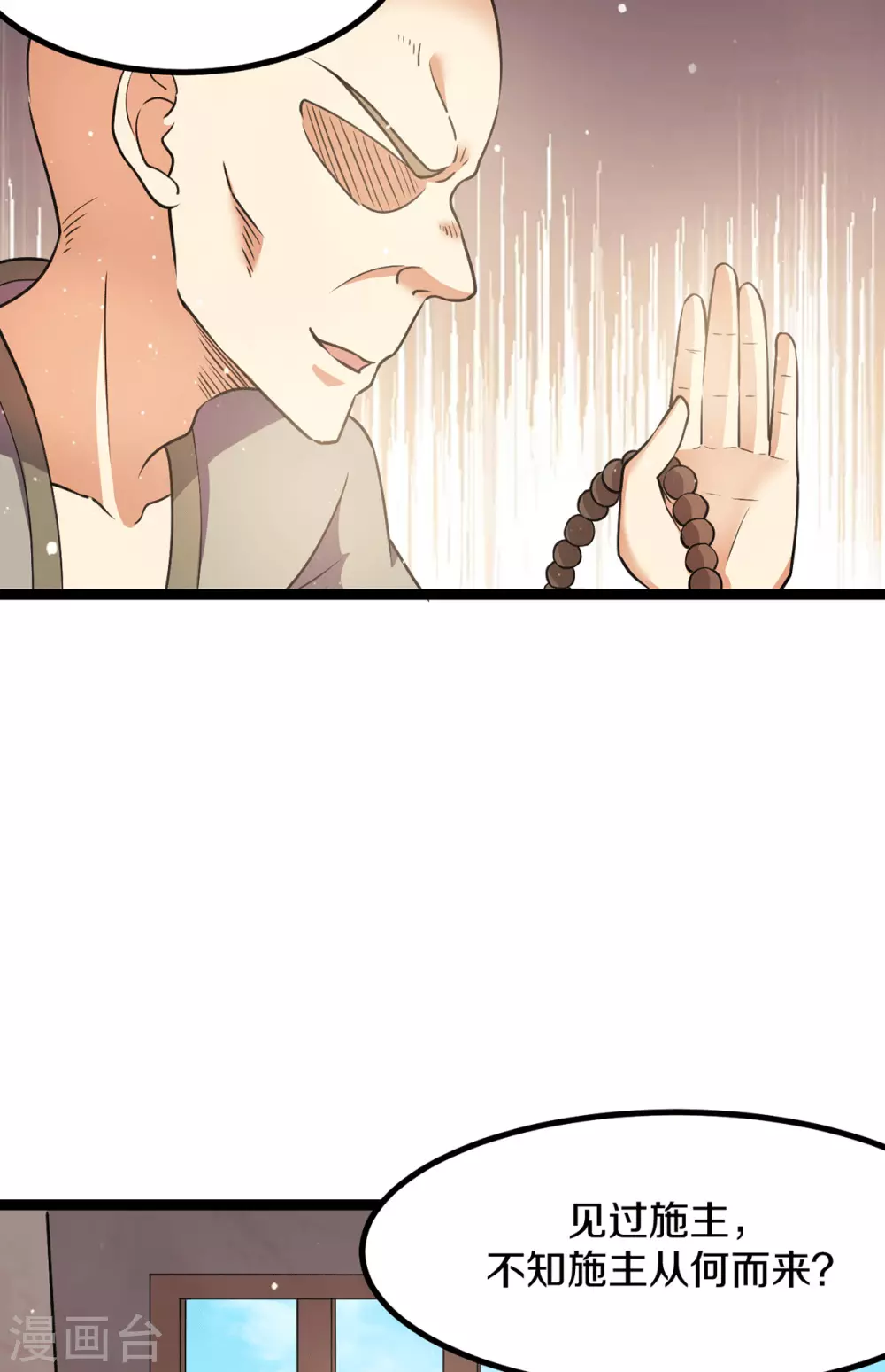 第216话18