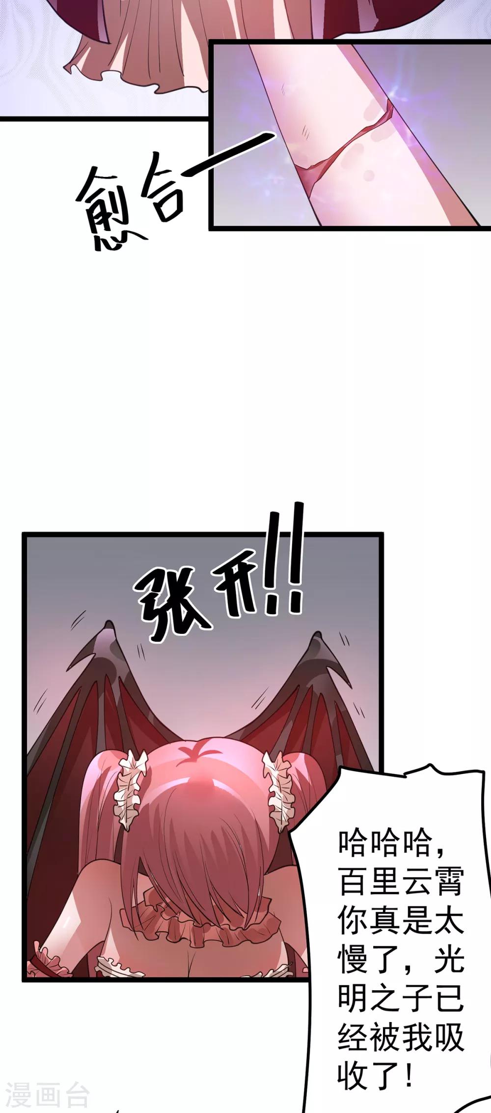 第100话12