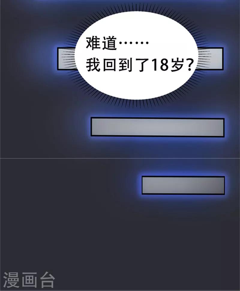 第1话15