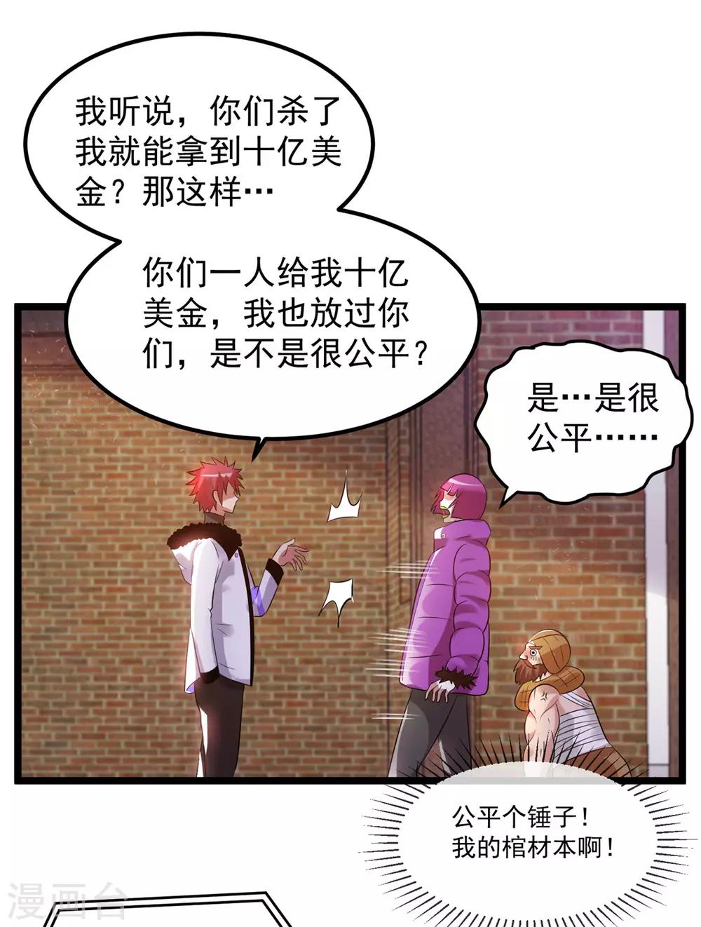 第57话32