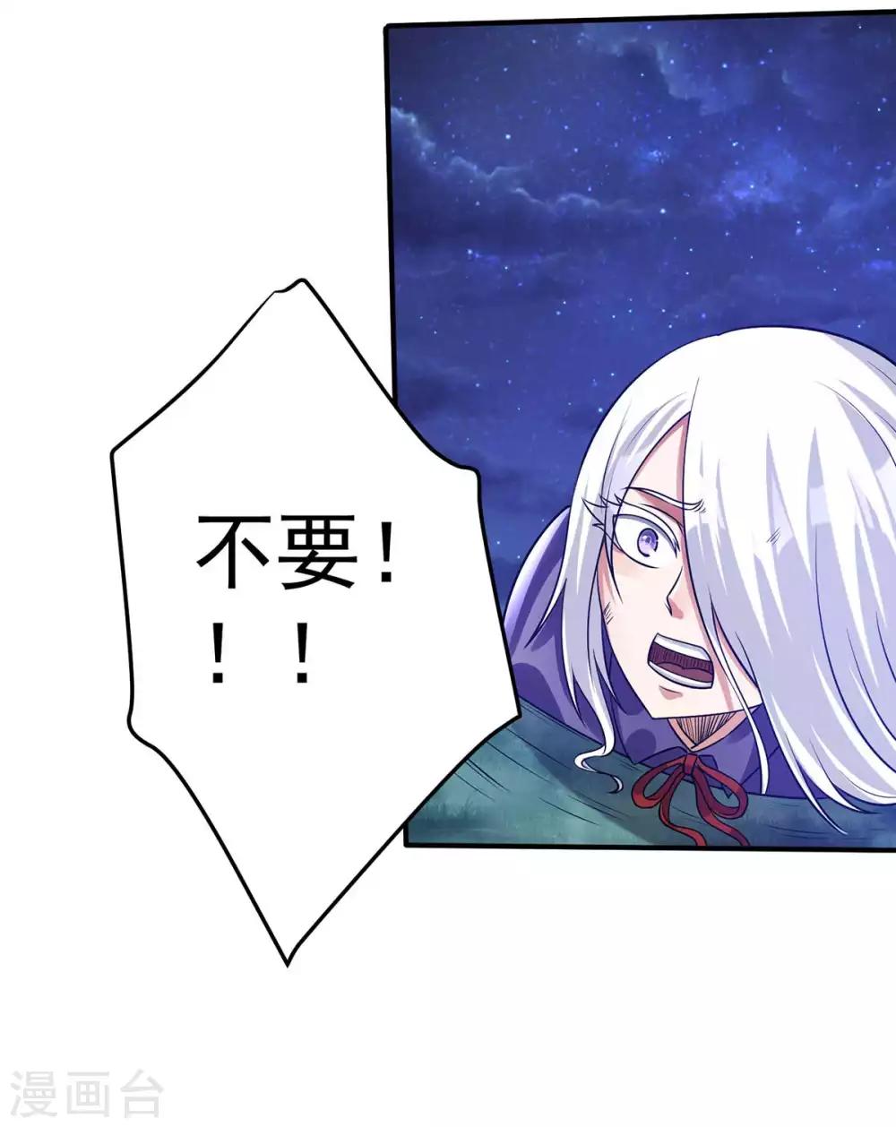 第110话50