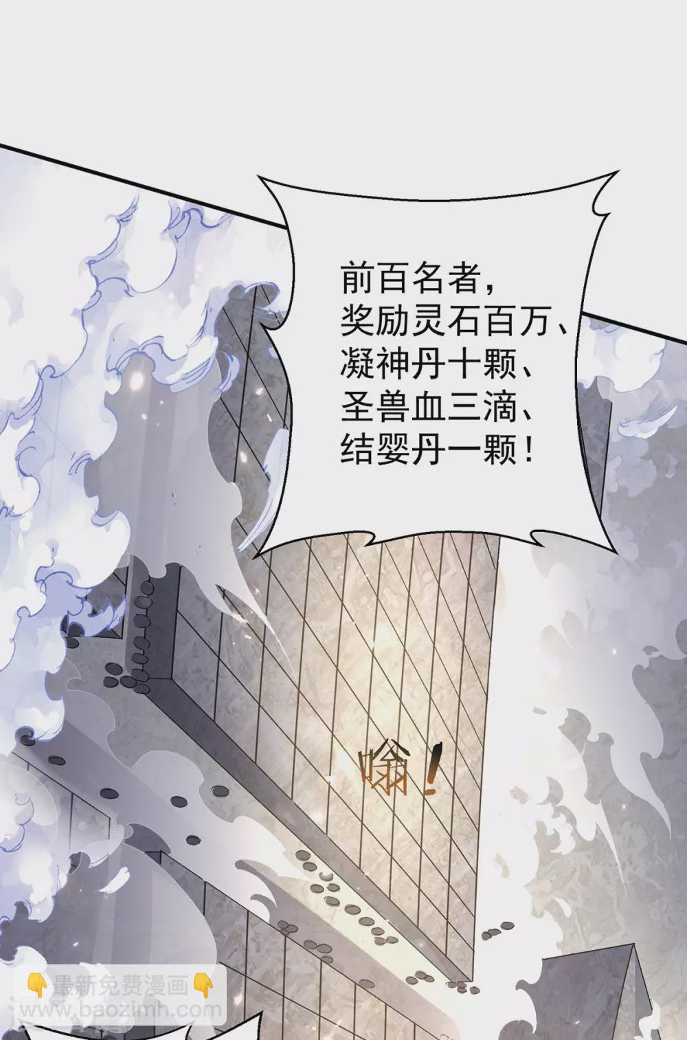第238话19