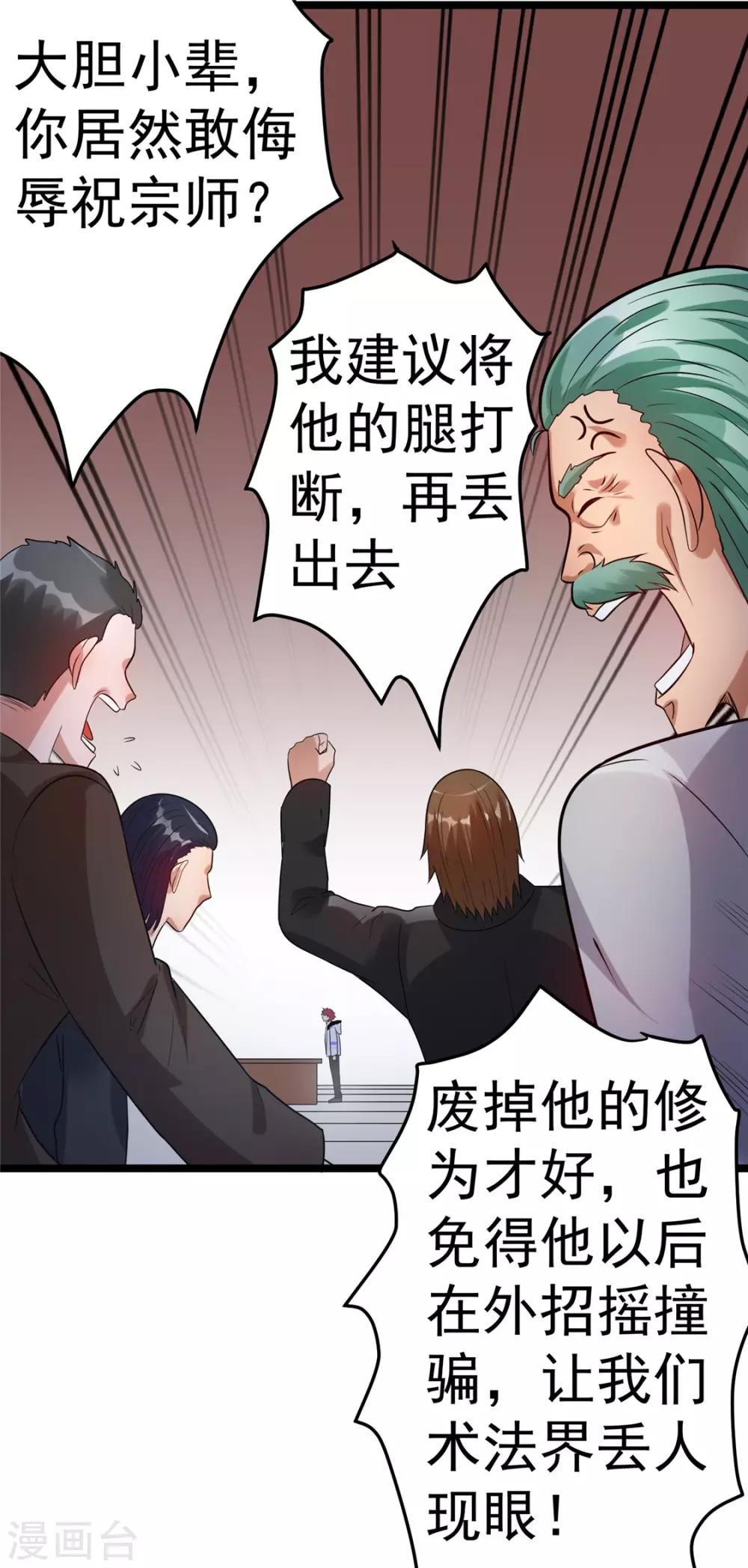 第46话23