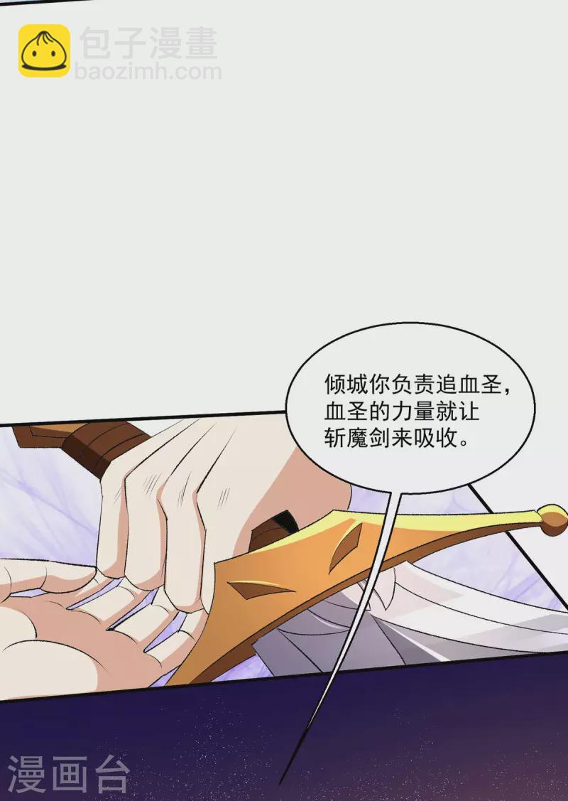 第274话18