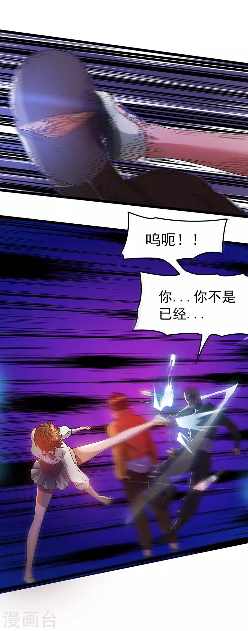 第17话16