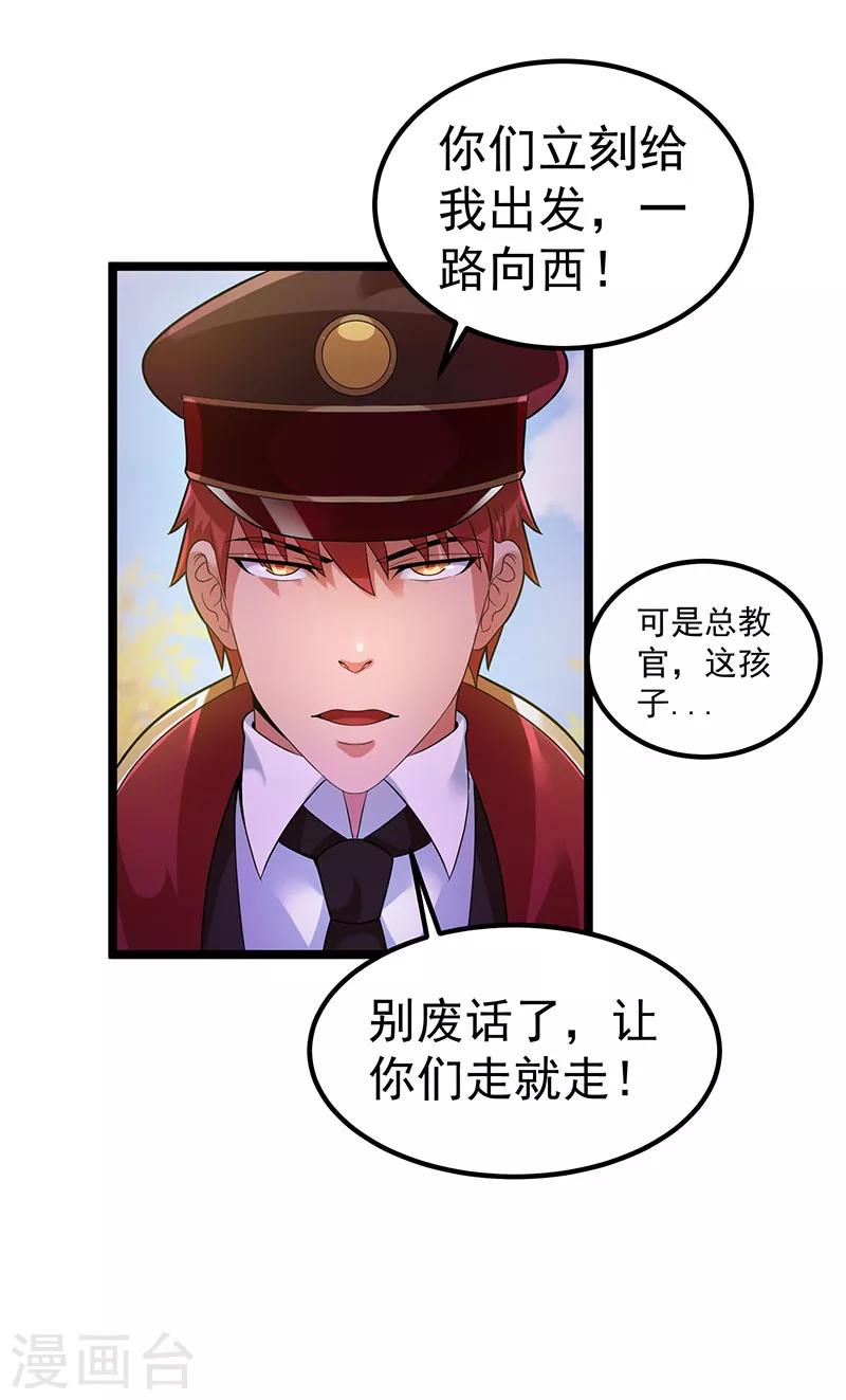 第31话2