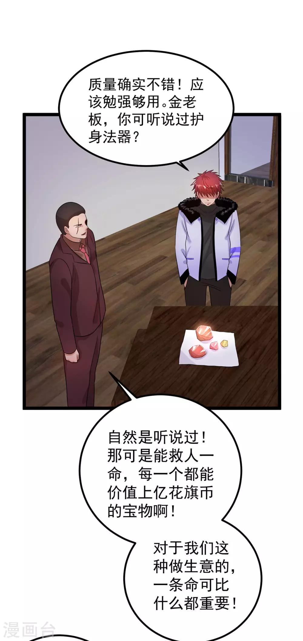 第44话17