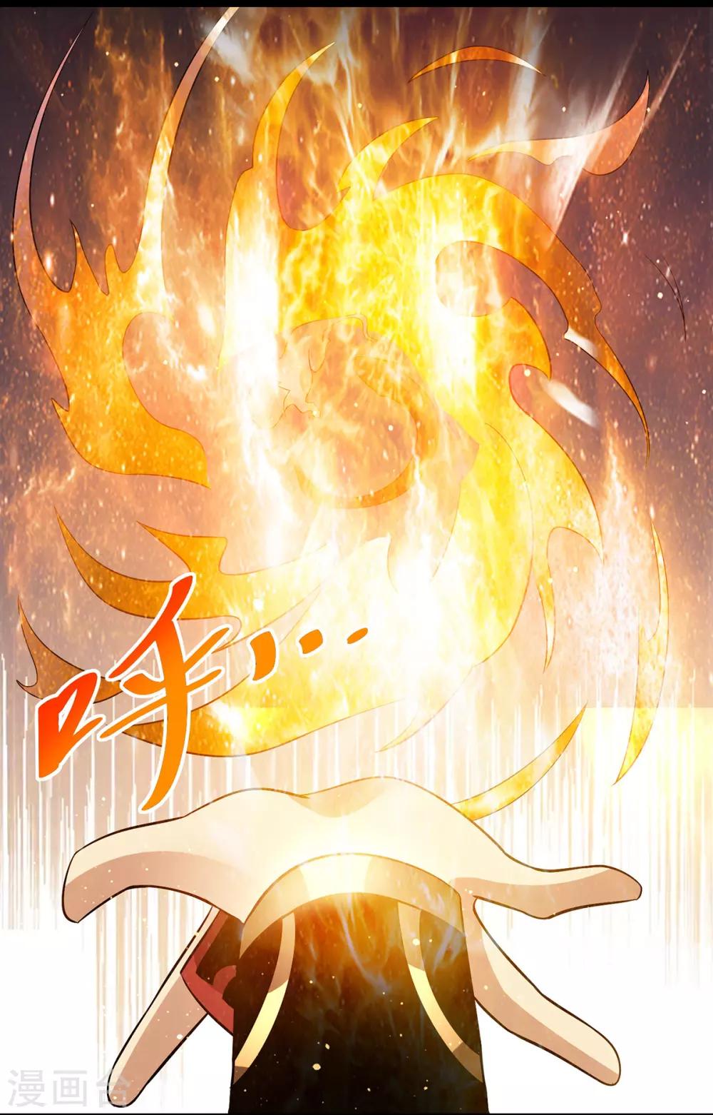 第172话9