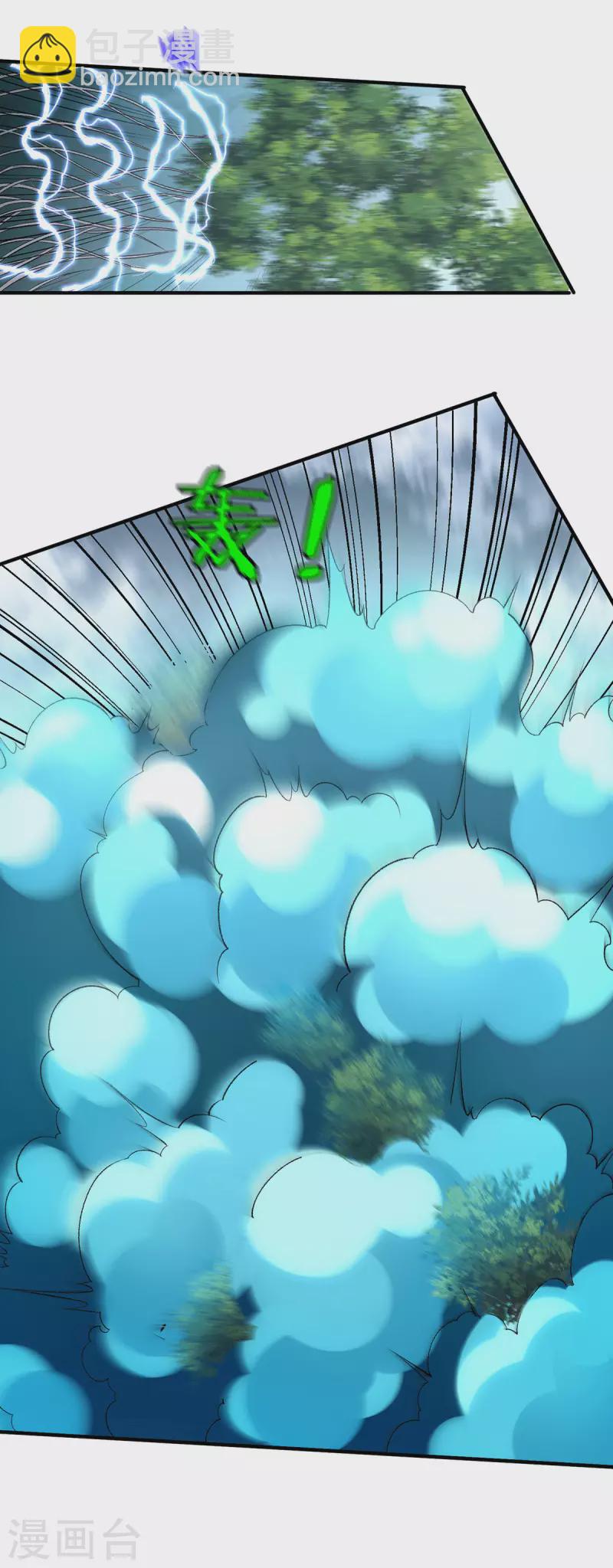 第266话6