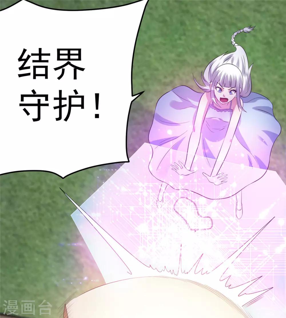 第50话41