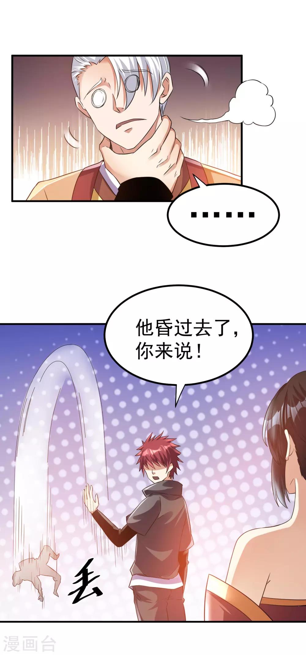 第119话2