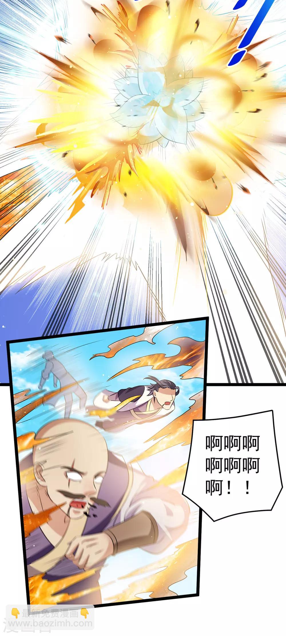 第190话14