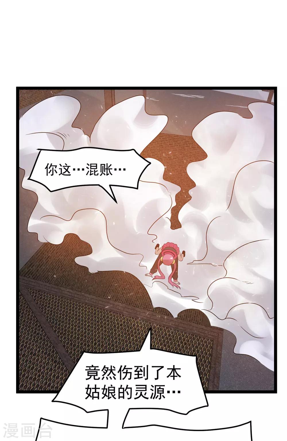 第57话20