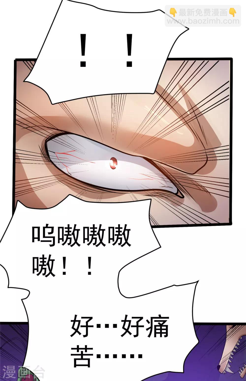 第82话14