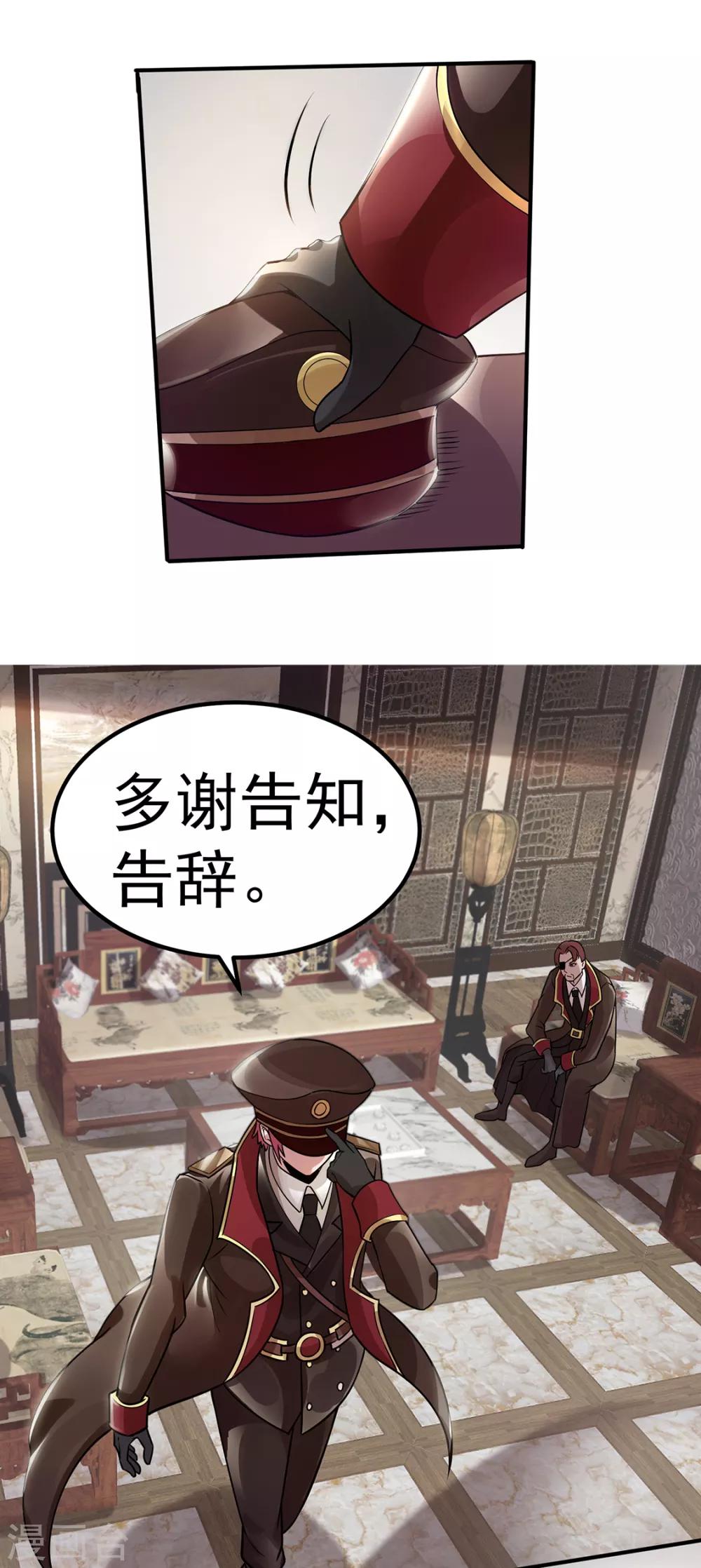 第95话11