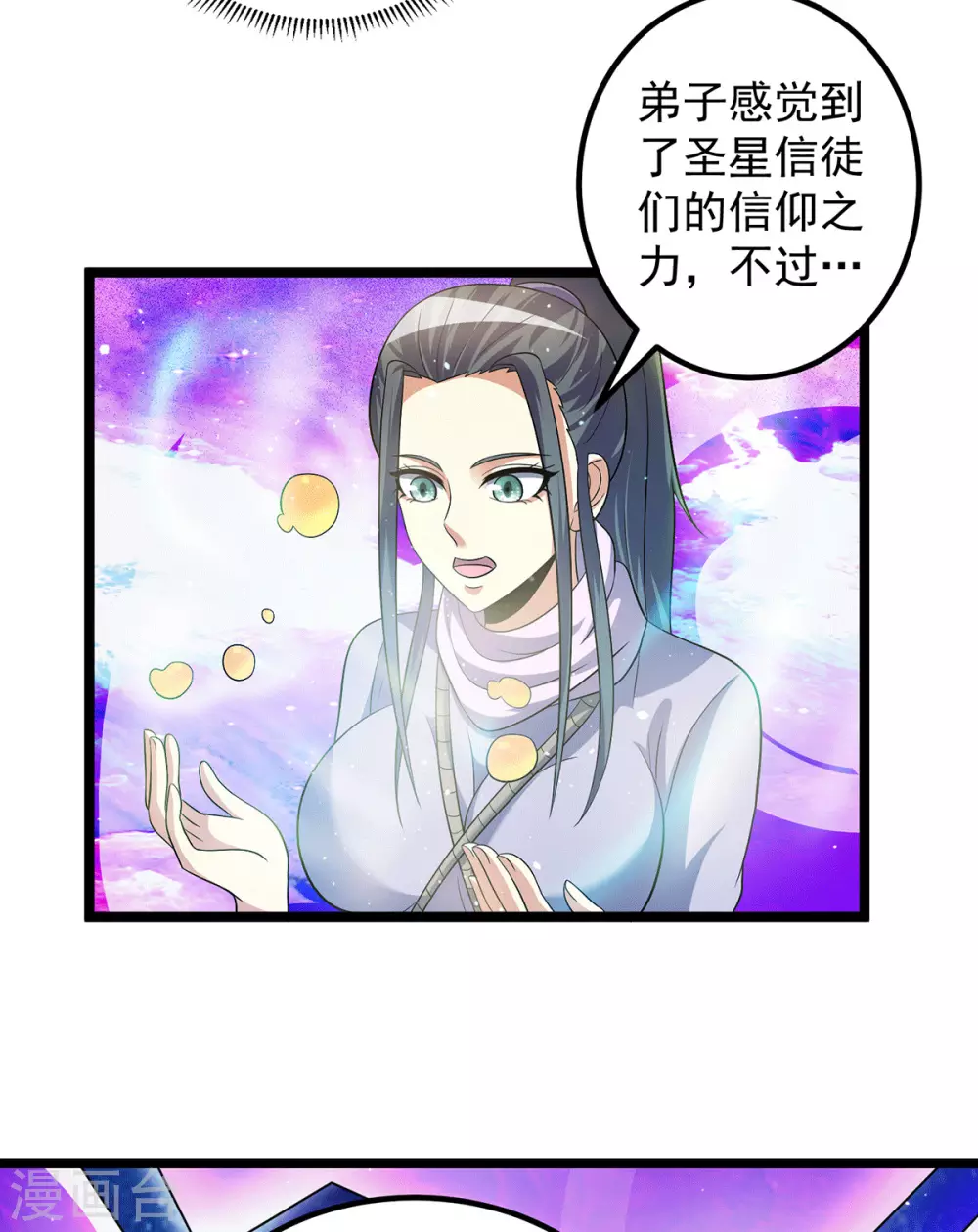 第213话2