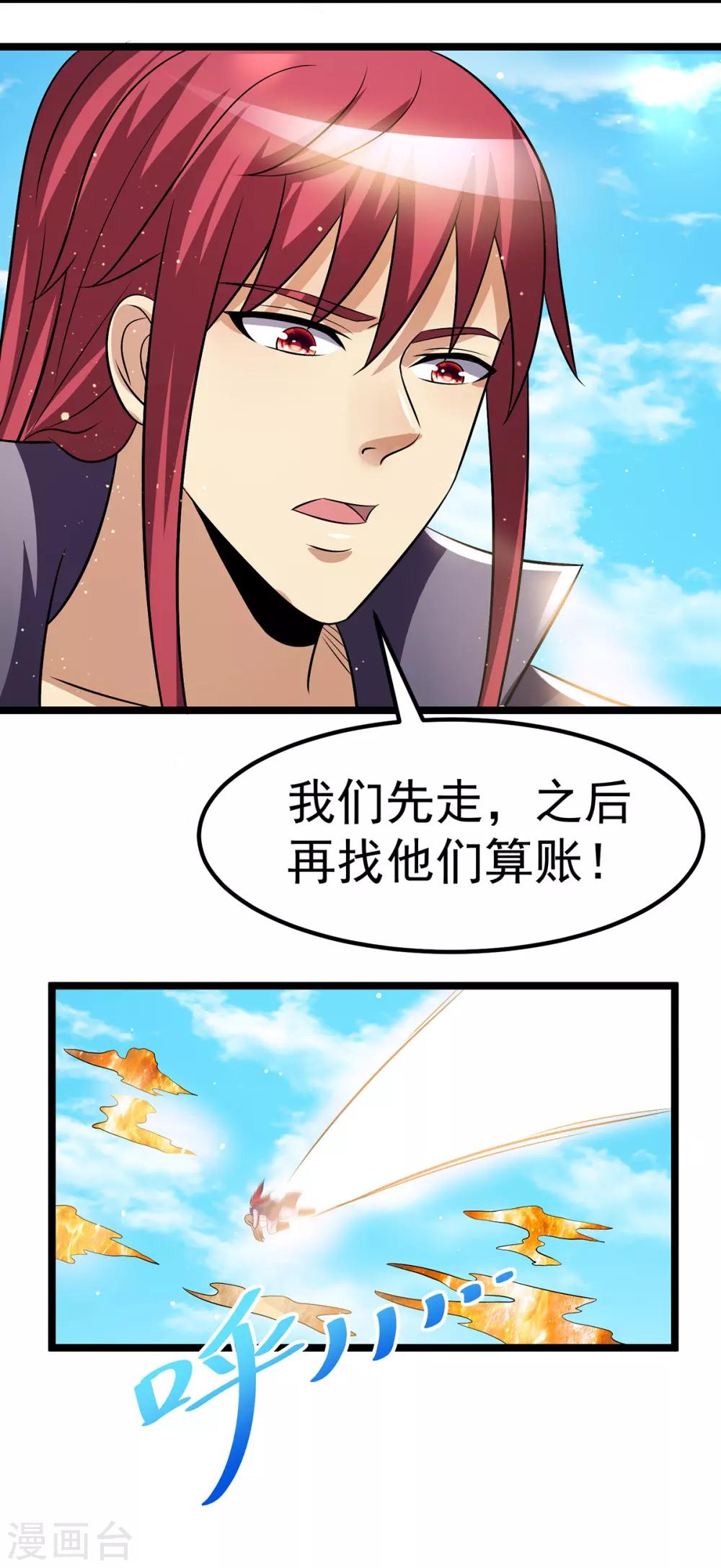 第190话19