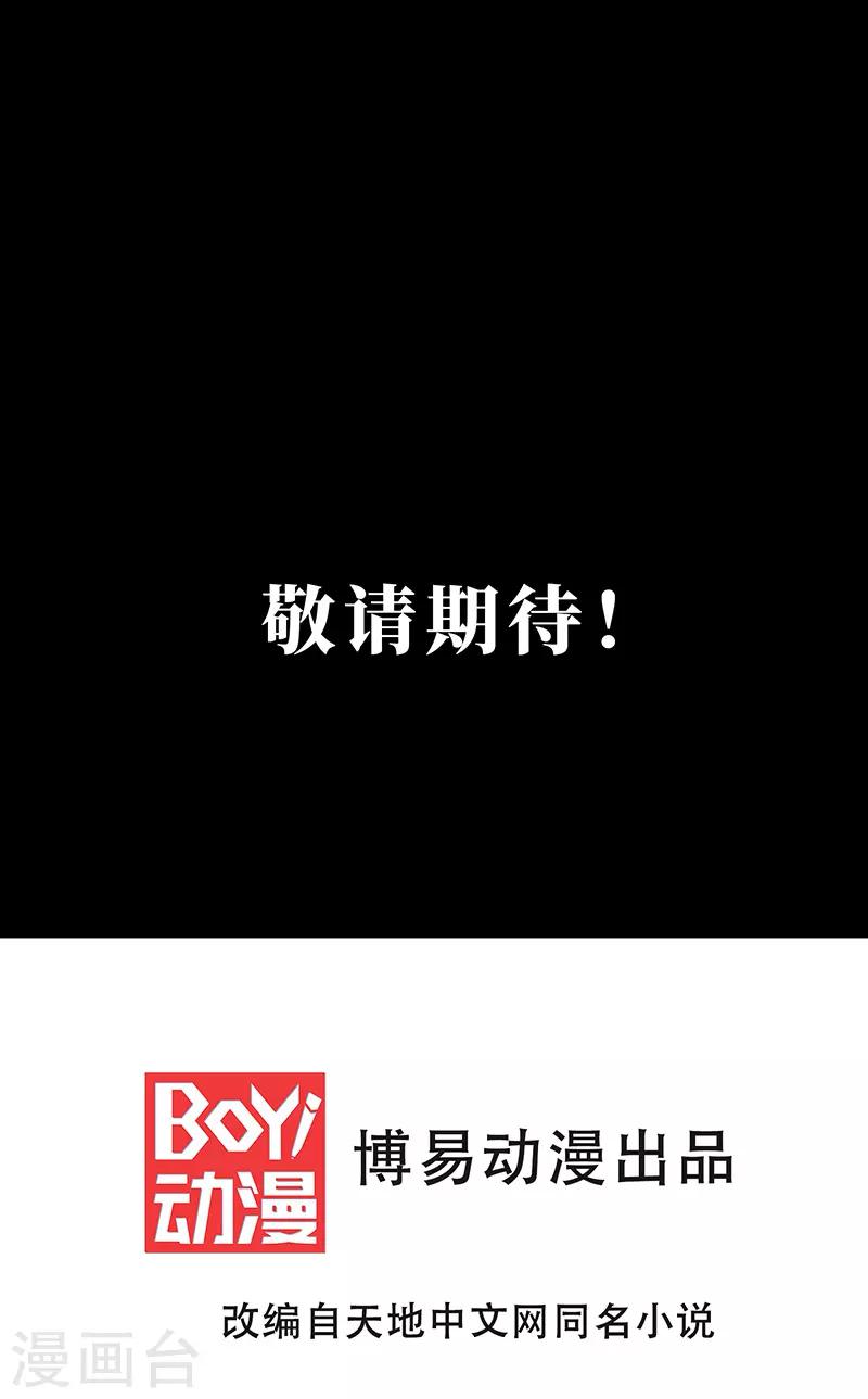 预告13