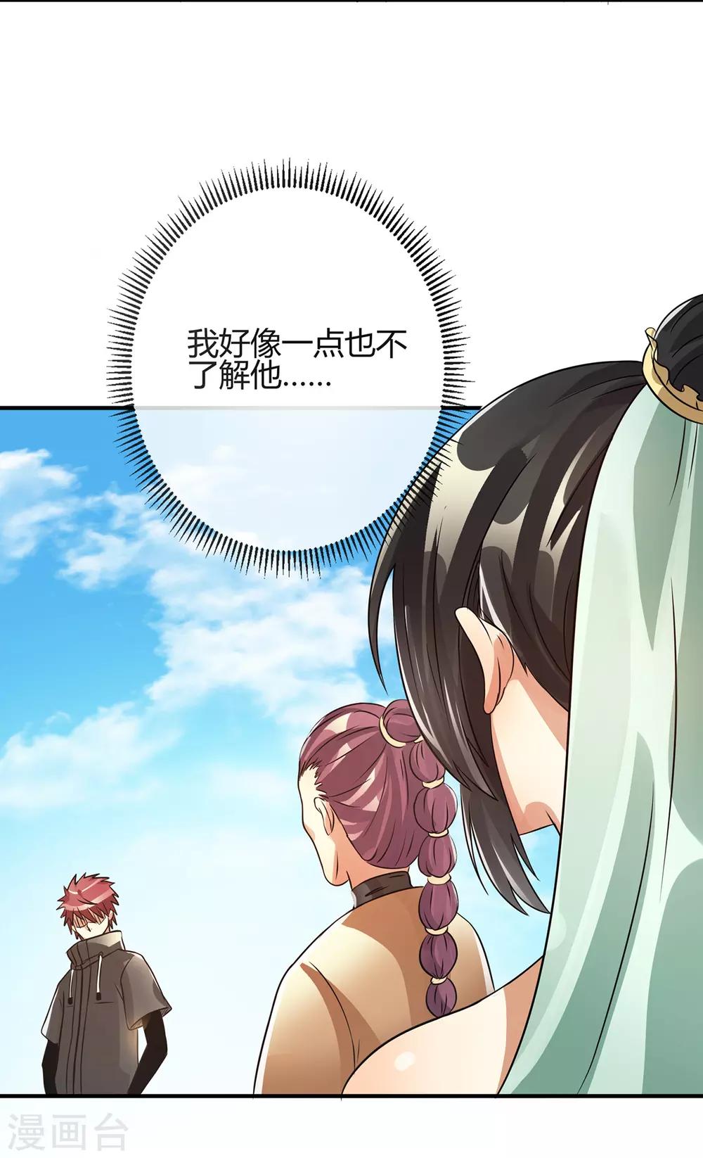 第123话6