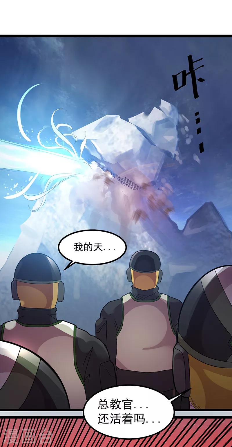 第34话26