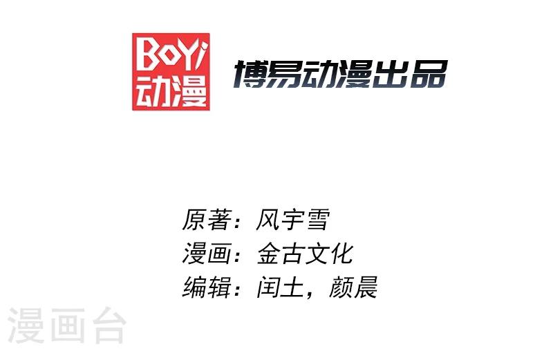 第3话1