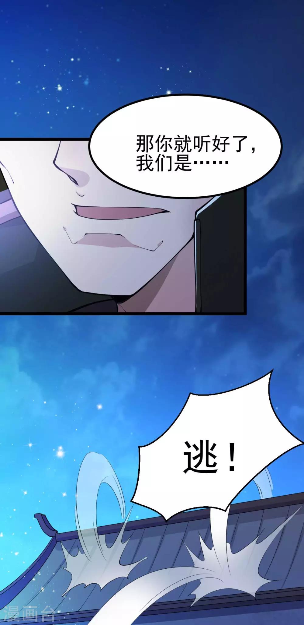 第131话26