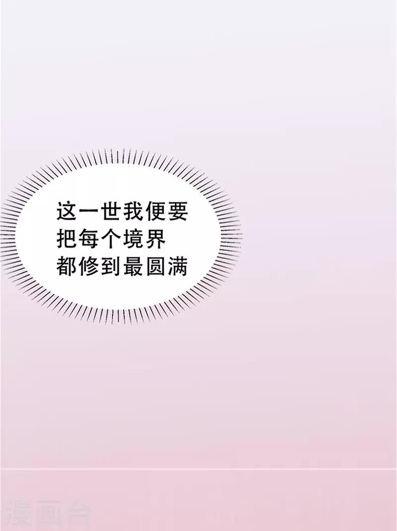 第1话20