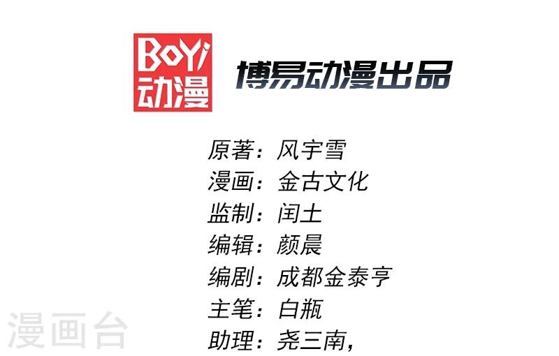 第5话1