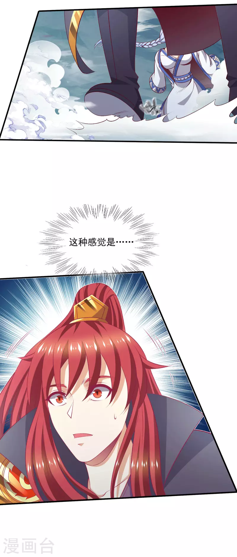 第257话12