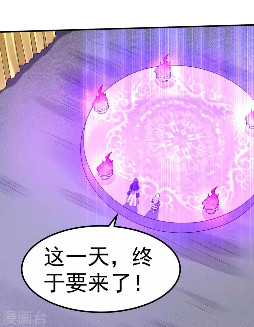 第99话22